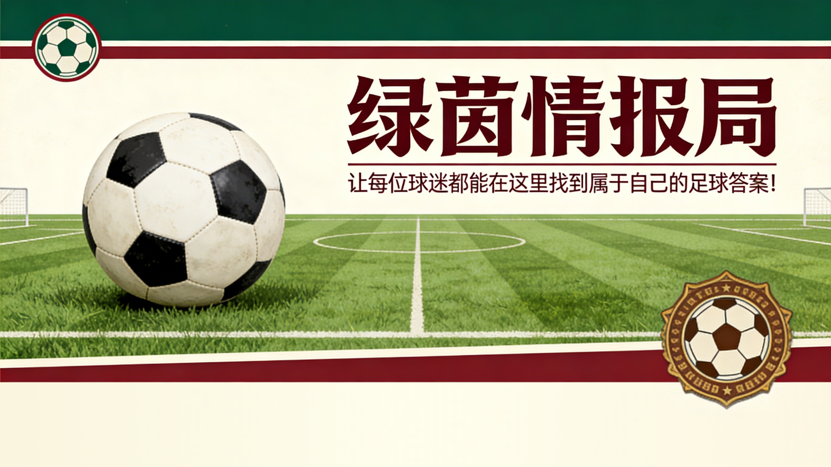 爱游戏体育官方入口-ACF阿雷佐:祝贺科莫1907赢得联赛冠军并升入意甲女足