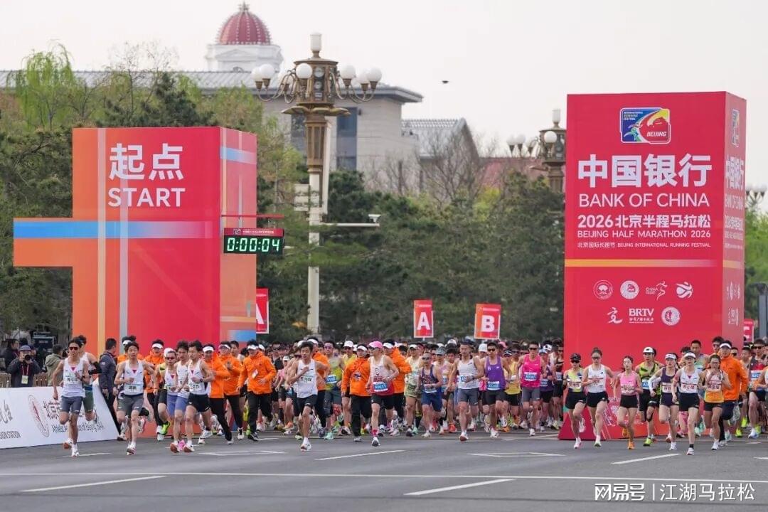 爱游戏体育app下载-多地广电涌入马拉松,究竟是谁的出路